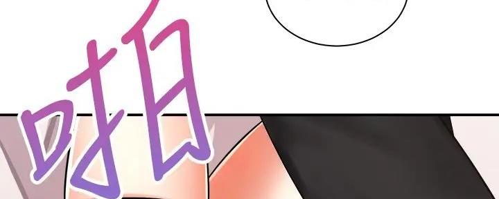 骑单车的爱好好吗漫画,第13话2图