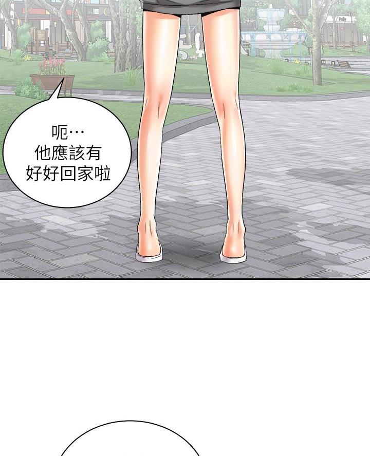 骑乘爱好会漫画,第57话1图