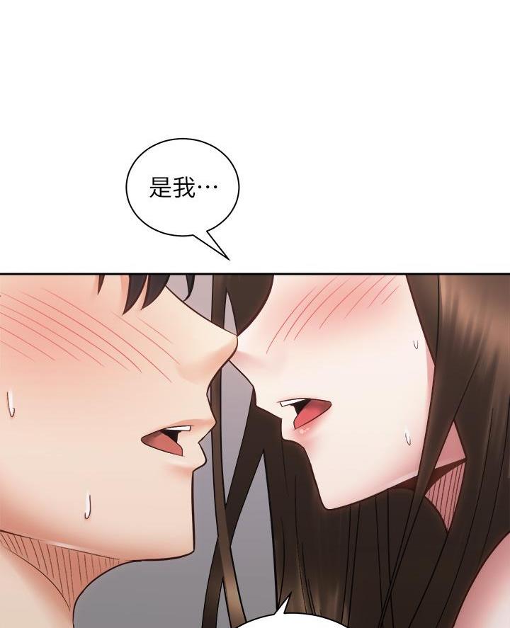 骑单车的爱好好吗漫画,第71话1图