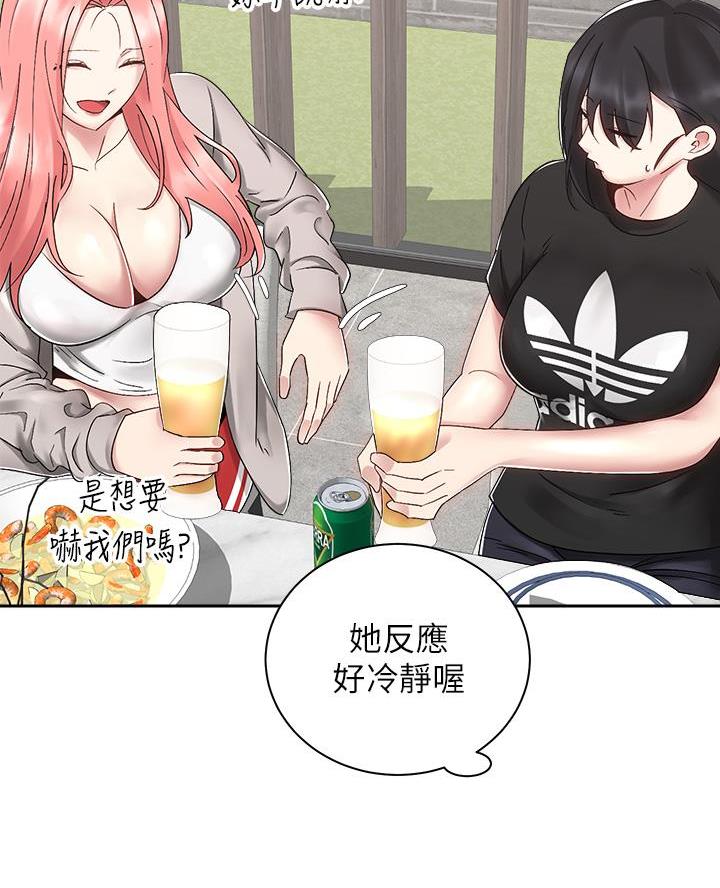 骑乘爱好会漫画,第60话1图