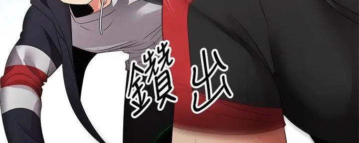 骑单车的爱好好吗漫画,第4话2图