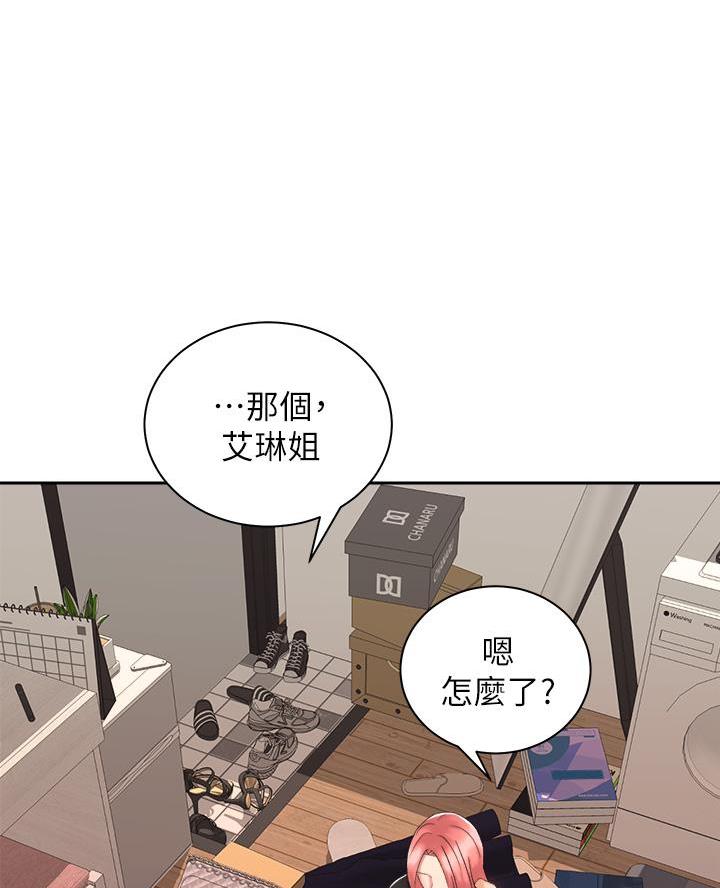 骑乘爱好会韩国漫画在线观看漫画,第62话1图