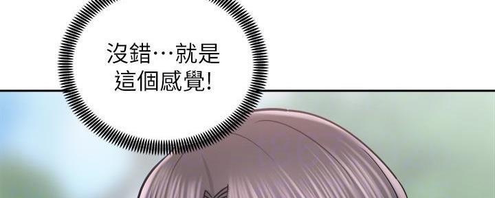 骑单车的爱好好吗漫画,第34话2图