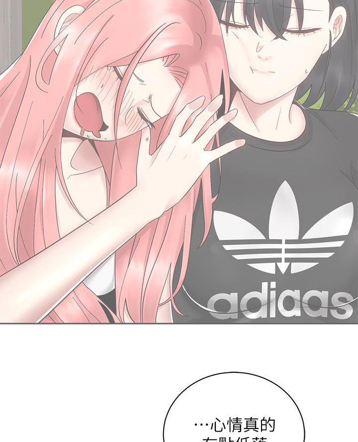 骑乘爱好会漫画,第60话1图