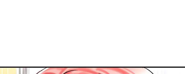 骑乘爱好会漫画,第9话2图