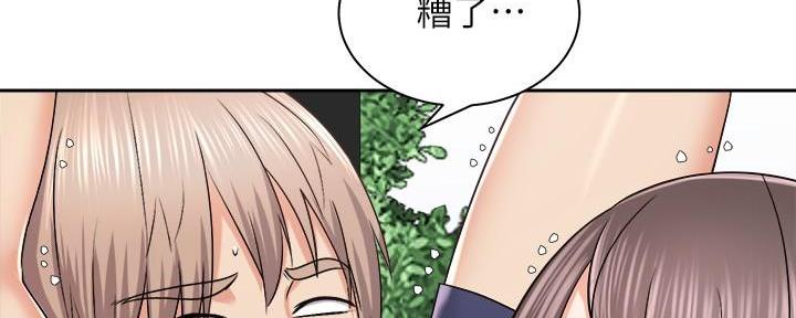 骑乘爱好会漫画,第35话2图