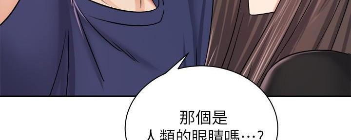 骑单车的爱好好吗漫画,第35话2图