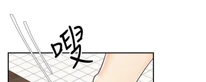 骑单车的爱好好吗漫画,第21话2图