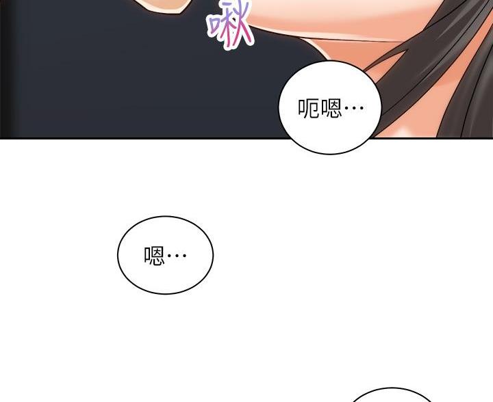 骑单车的爱好好吗漫画,第43话1图
