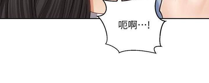 骑单车的爱好好吗漫画,第32话1图