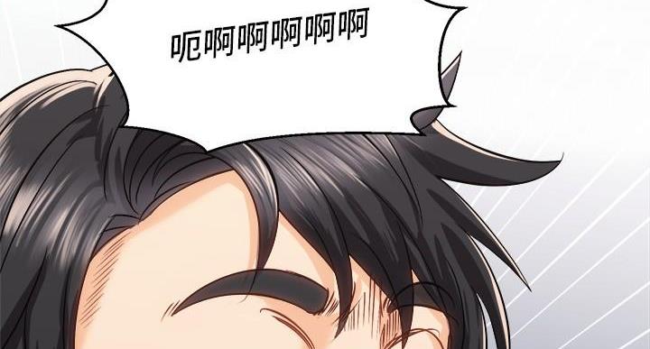 骑单车的爱好好吗漫画,第37话2图