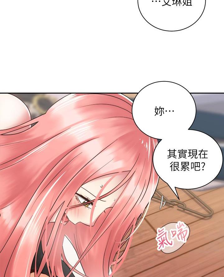 骑乘动物漫画,第63话2图