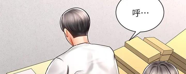 骑单车的爱好好吗漫画,第8话1图