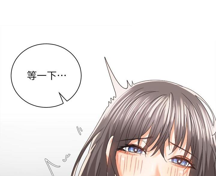 骑单车的爱好好吗漫画,第44话1图