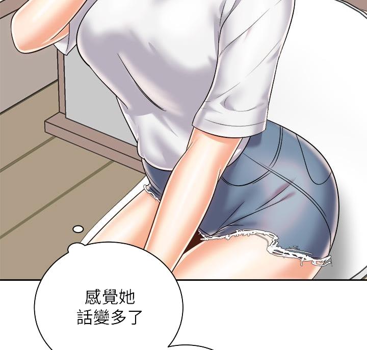 骑单车的爱好好吗漫画,第47话1图