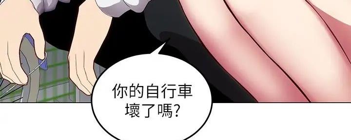 骑乘爱好会漫画,第1话1图