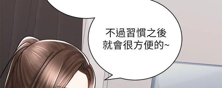 骑乘式搏击漫画,第18话1图