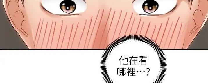 骑单车的爱好好吗漫画,第30话1图