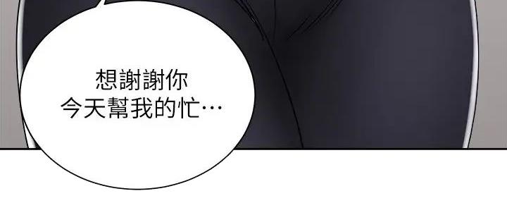 骑乘爱好会漫画,第22话1图