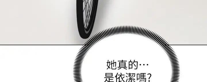 骑乘爱好会漫画无删减版本漫画,第4话1图