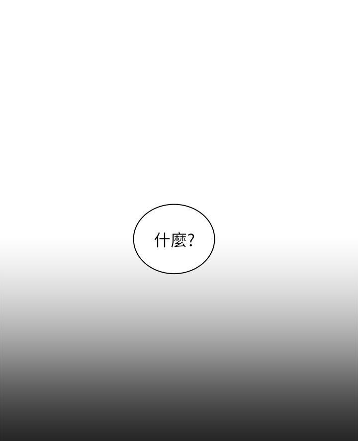 骑乘机器狗漫画,第55话1图