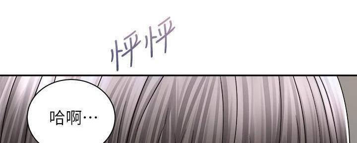 骑单车的爱好好吗漫画,第32话1图