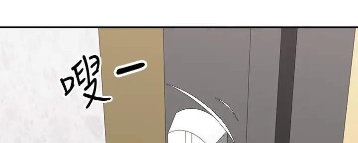 骑乘爱好会漫画,第25话2图