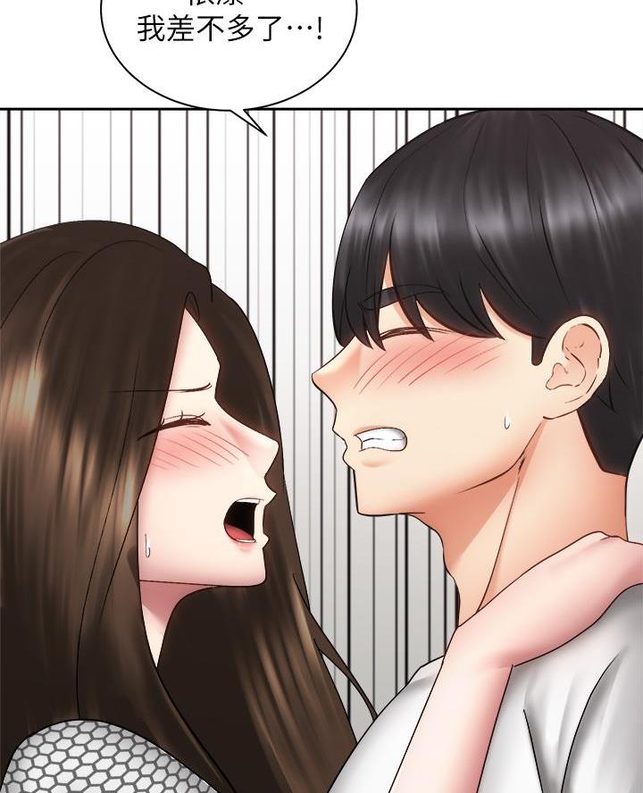 骑单车的爱好好吗漫画,第75话1图