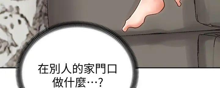 骑单车的爱好好吗漫画,第27话1图