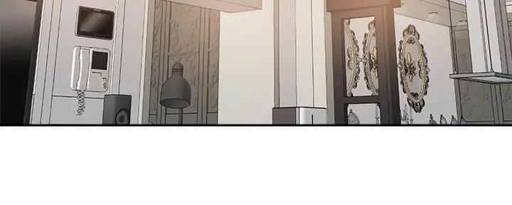 骑单车的爱好好吗漫画,第27话2图