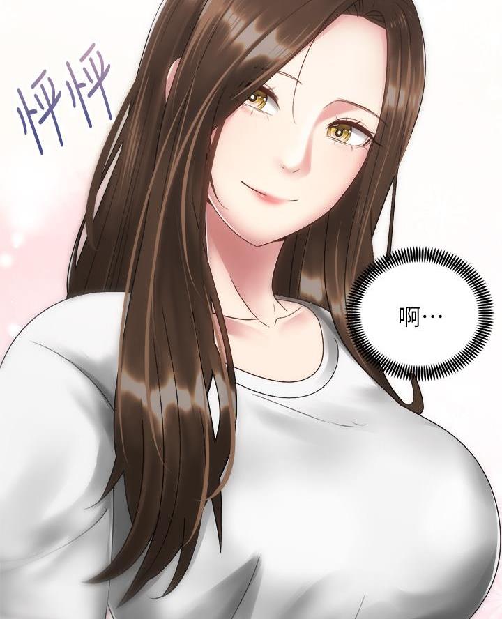 骑乘爱好会漫画,第61话1图