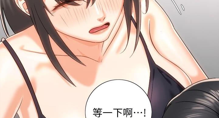 骑单车的爱好好吗漫画,第40话1图