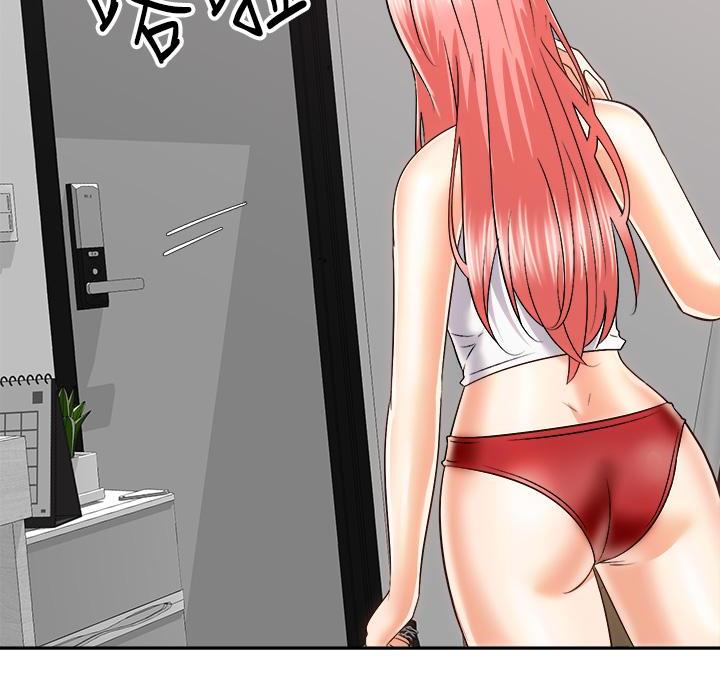 骑单车的爱好好吗漫画,第48话2图