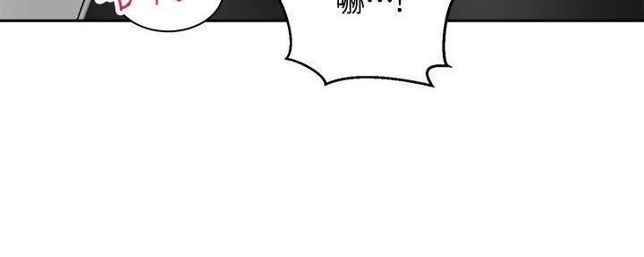 骑单车的爱好好吗漫画,第33话2图