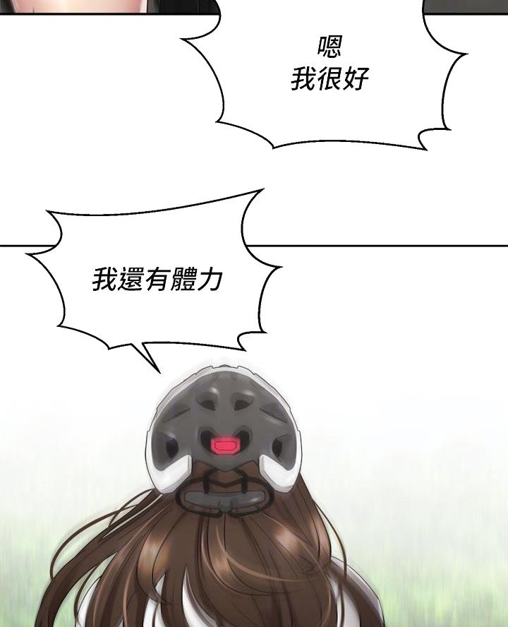 骑摩托车的爱好漫画,第59话1图