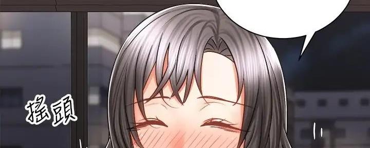 骑单车的爱好好吗漫画,第23话2图