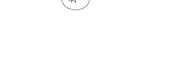 骑单车的爱好好吗漫画,第33话2图