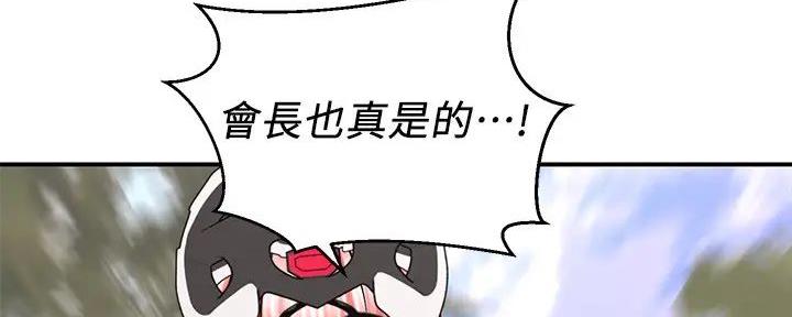 爱好骑机车有什么好处漫画,第9话2图