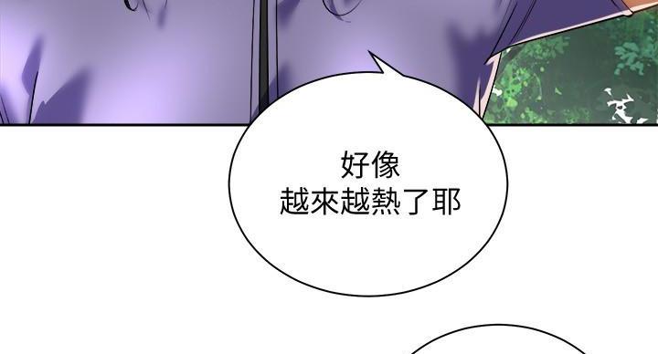 骑自行车爱好漫画,第38话2图