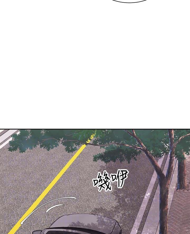 骑单车的爱好好吗漫画,第72话1图