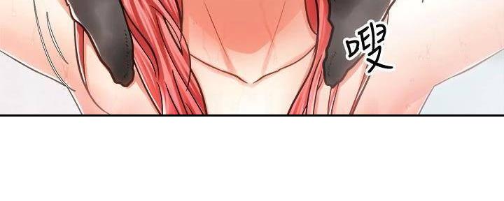 骑单车的爱好好吗漫画,第28话2图