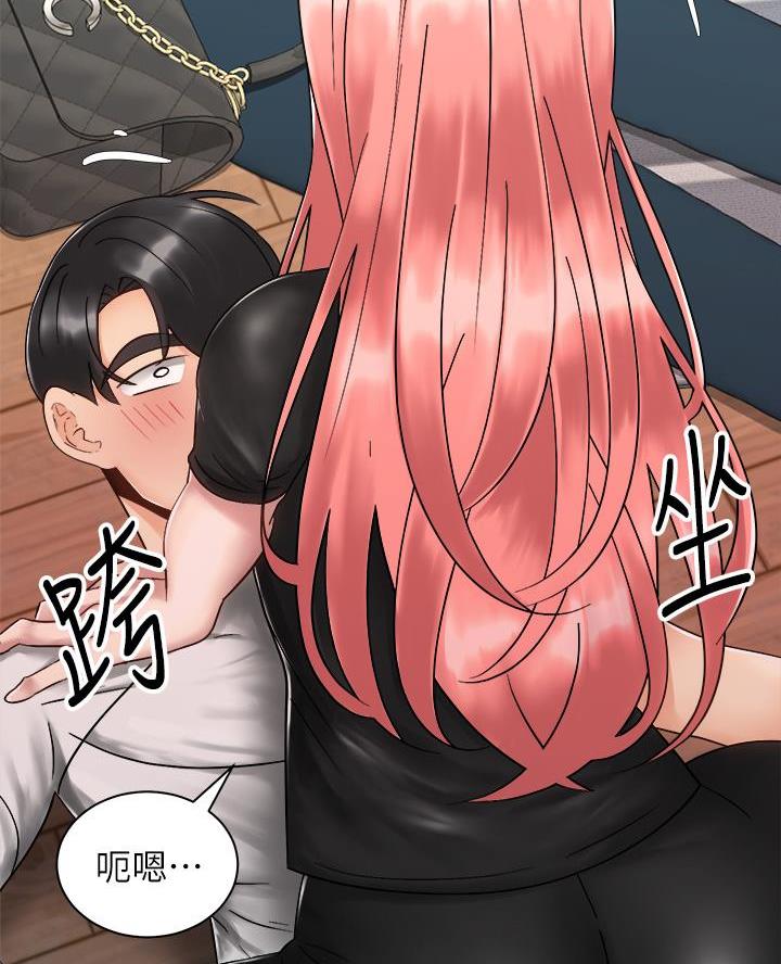 骑乘爱好会漫画全集漫画,第62话2图