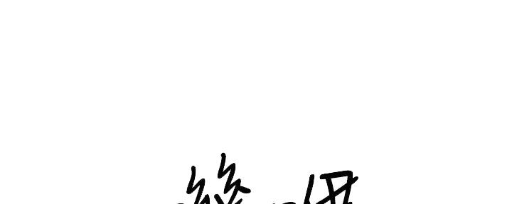 骑乘机器人漫画,第4话1图