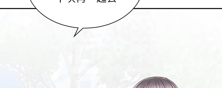 骑单车的爱好好吗漫画,第34话1图