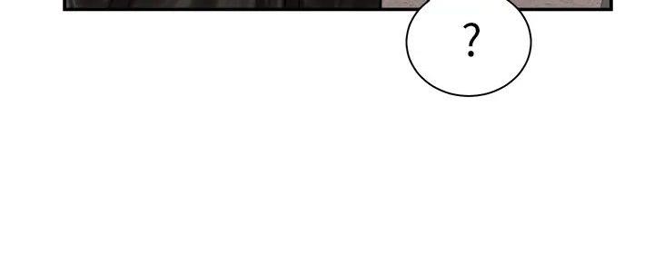 骑单车的爱好好吗漫画,第8话1图