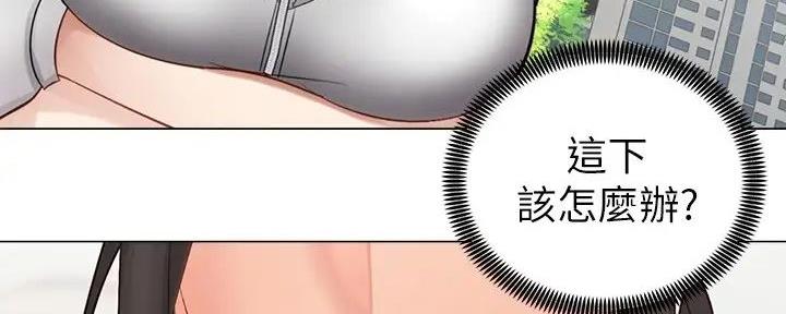 骑乘位英语漫画,第5话2图