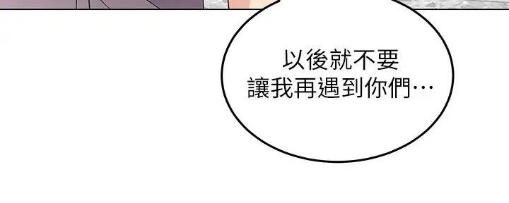 骑自行车属于兴趣爱好吗漫画,第2话1图