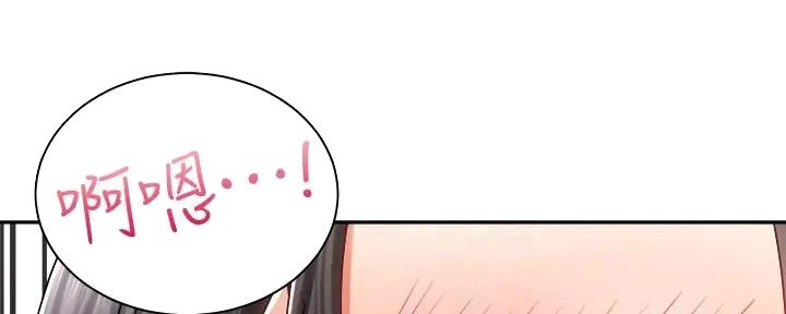 骑乘爱好会漫画,第26话1图