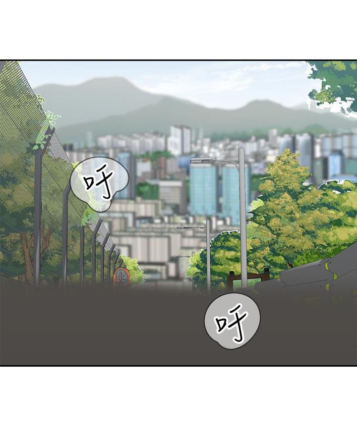 骑单车的爱好好吗漫画,第64话1图