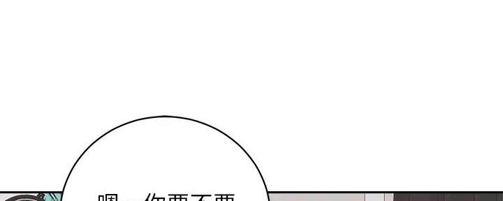 骑乘机器狗漫画,第19话1图